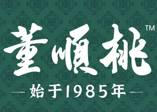 董顺桃老长沙臭豆腐
