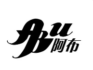 新疆阿布烧烤品牌logo