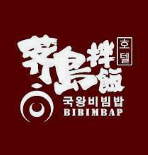 荠岛의国王拌饭