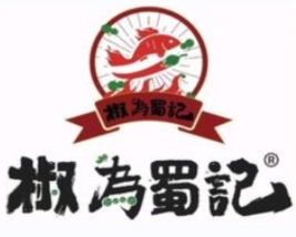 椒为蜀记现炒青花椒烤鱼品牌logo