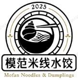 模范米线水饺品牌logo