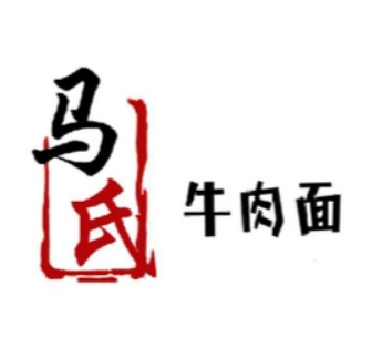 马氏牛肉面