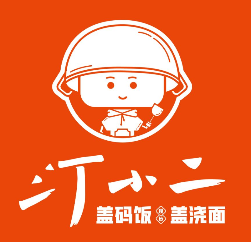 汀小二盖码饭品牌logo
