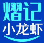 熠记龙虾99元6斤小龙虾品牌logo