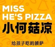 小何菇凉披萨