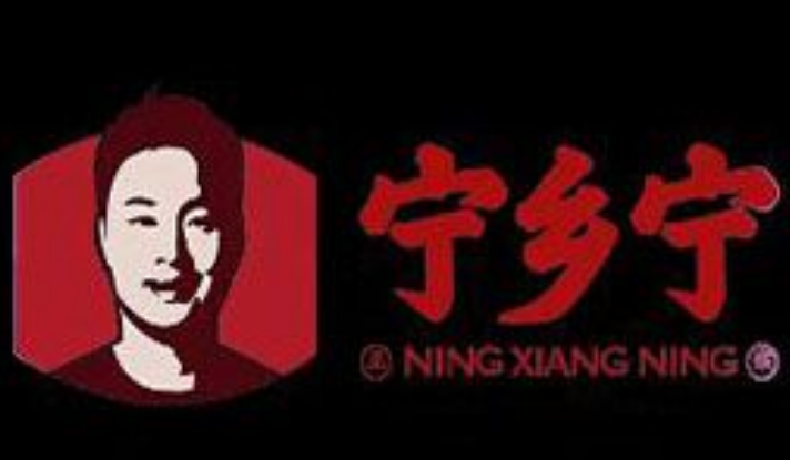 宁乡宁手工鸡蛋面
