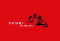 巴蜀鱼庄