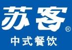 苏客中式快餐品牌logo