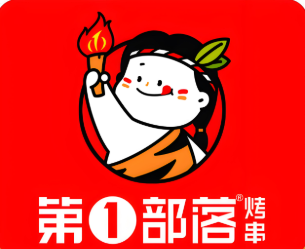 第1部落