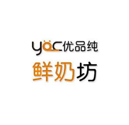 优品纯鲜奶坊