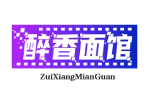 醉香面馆