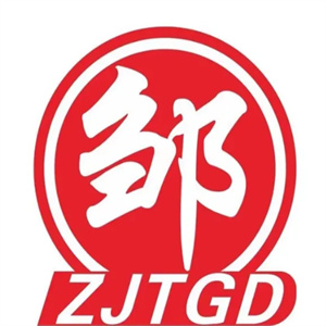 邹家军铁锅炖