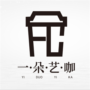 一朵艺咖