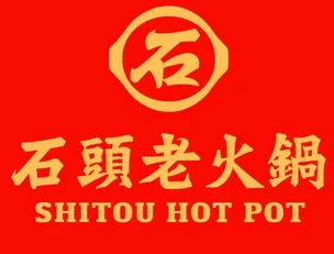 石頭老火鍋品牌logo