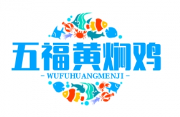 五福黄焖鸡