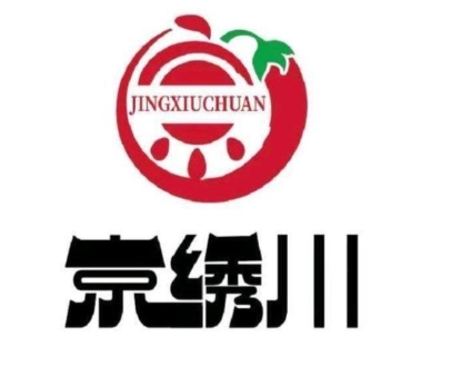 京绣川麻辣香锅