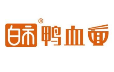 白市鸭血面