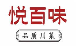 悦百味