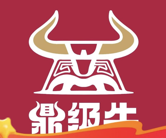 鼎级牛·贵州酸汤牛肉火锅