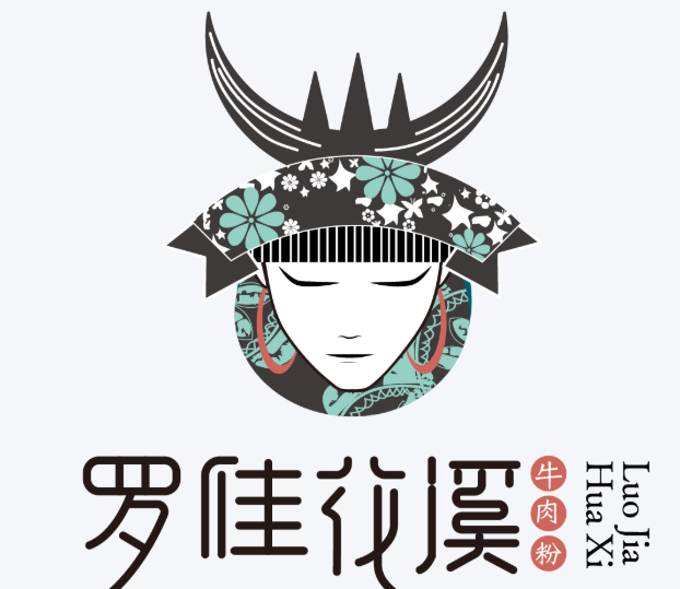 罗佳花溪牛肉粉