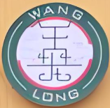 笼王焖面