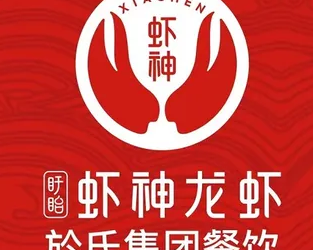 盱眙虾神龙虾