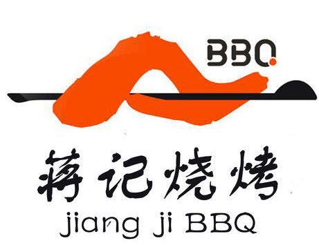 蒋记烧烤品牌logo