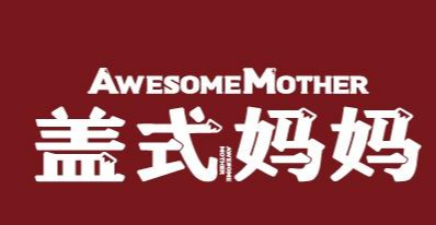 盖式妈妈18道精品拌饭