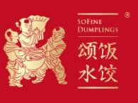颂饭精致水饺品牌logo