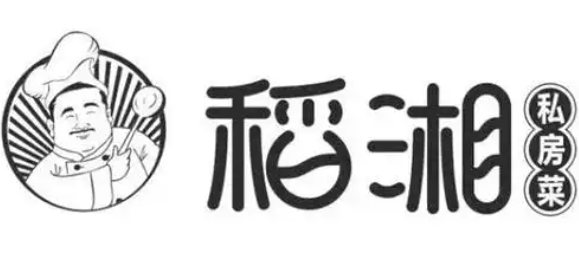 稻湘私房菜