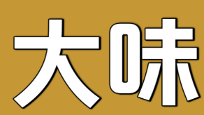 大味美蛙鱼头火锅