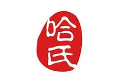 哈氏上海哈尔滨食品厂品牌logo