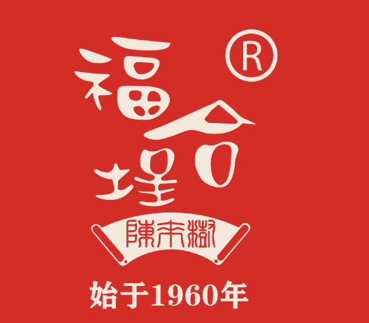 福合埕