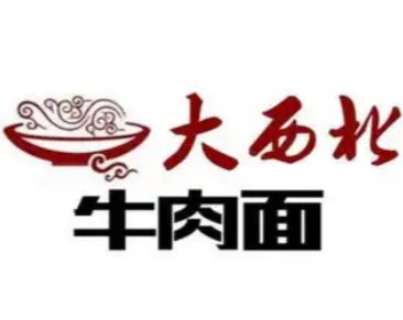 大西北牛肉拉面