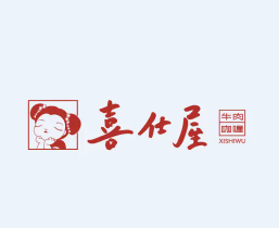 喜仕屋牛丼咖喱