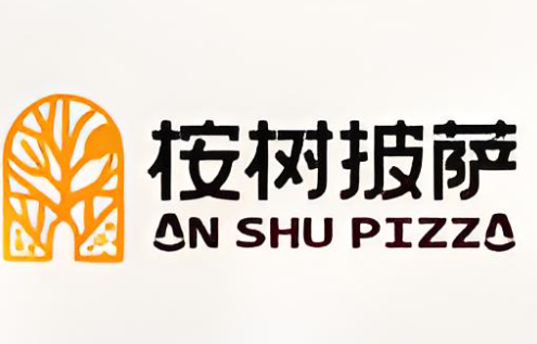 桉树披萨