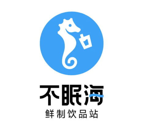 不眠海