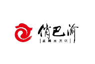 俏巴渝品牌logo