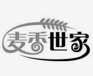 麦香世家