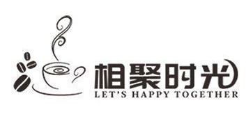 相聚时光西餐