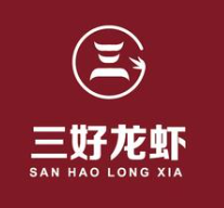 三好龙虾