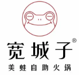宽城子美蛙自助火锅