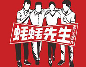 蚝蚝先生烧烤品牌logo