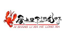 爱上里下河龙虾