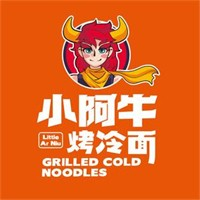 小阿牛烤冷面