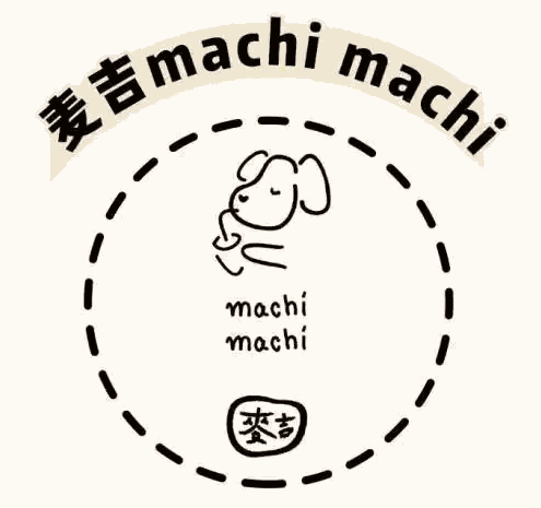 麥吉 machi machi