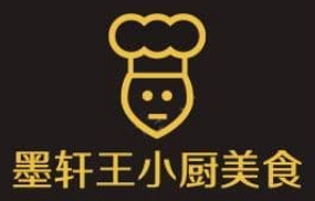 墨轩王小厨美食