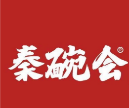 秦䩊会