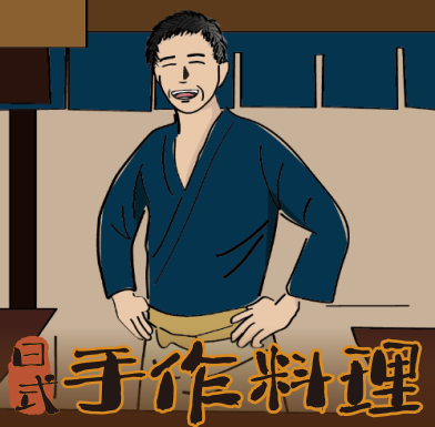 大森の深夜食堂