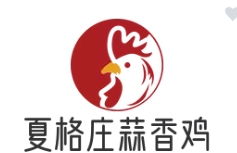 夏格庄蒜香鸡